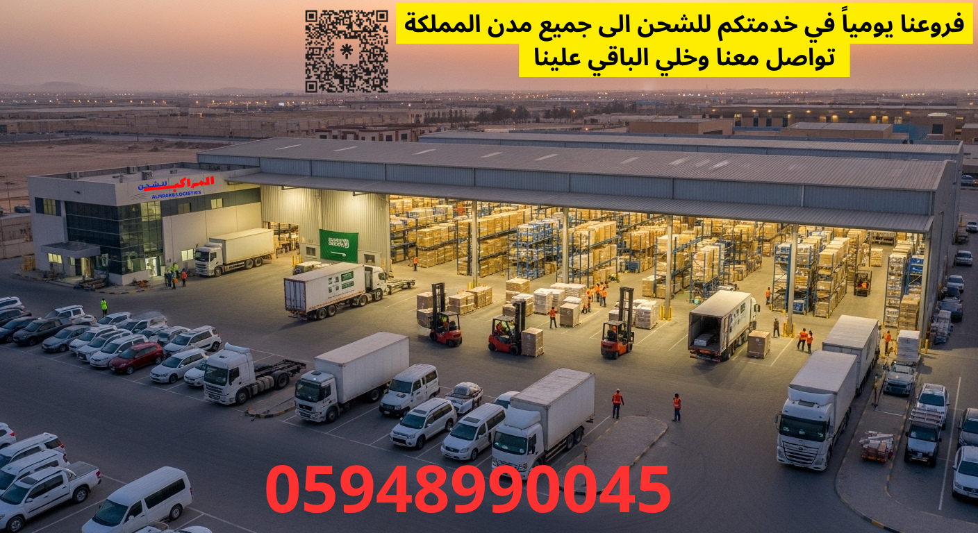 مستودعاتنا